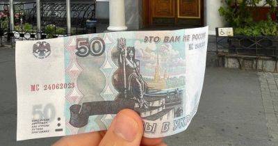 Украинцы в оккупации начали "троллить" ВС РФ при помощи фальшивых денег (фото, видео)