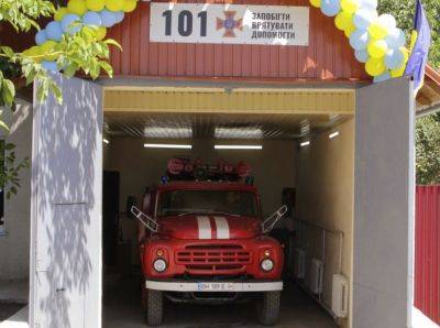 Новое пожарное депо открыли в Одесской области
