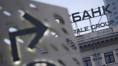 Точка без возврата: в мае банки закрыли в стране 191 филиал