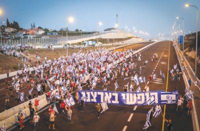 10.000 протестующих против судебной реформы продолжают марш на Иерусалим