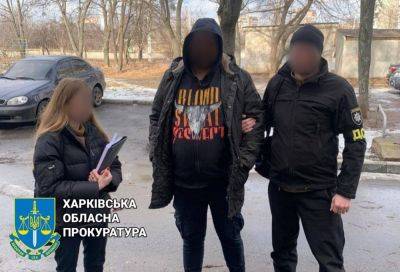 9 разбойников на Харьковщине выдавали себя за полицейских и грабили людей
