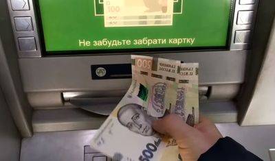 Снятие налички с банковских карт: с украинцев начали требовать справки