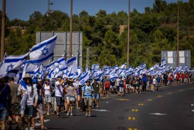 29-я неделя протеста: колонна демонстрантов скоро достигнет здания Кнессета
