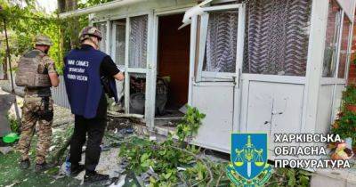 Российские оккупанты обстреляли Харьковщину: есть погибшие и раненые