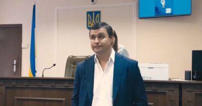 Попросился уехать из Киева: экс-нардеп Микитась вышел из СИЗО, — ЦПК