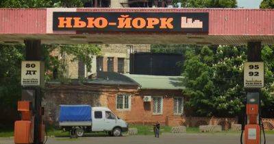 Россия нанесла три авиаудара по поселку Нью-Йорк Донецкой области: четверо раненых