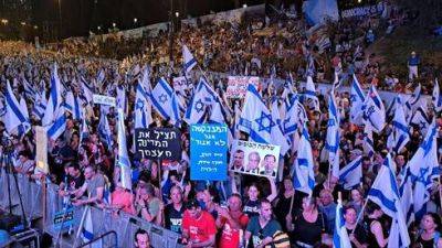 Протесты против реформы: 100.000 манифестантов в Тель-Авиве, 80.000 в Иерусалиме