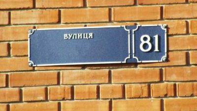 В Одессе переименуют 41 улицу: старые и новые названия | Новости Одессы