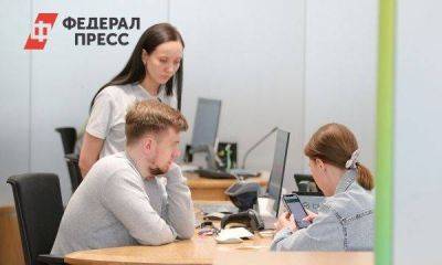 Россияне оценили предложение работать 4 дня в неделю