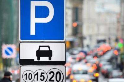 С 24 июля парковка в Киеве снова станет платной
