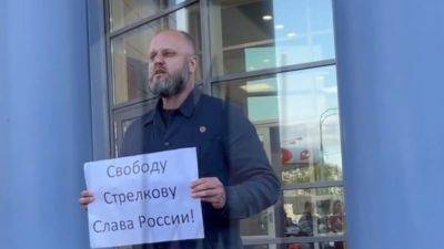 "Коммерсантъ": Губарева после ареста Стрелкова проверяют на экстремизм