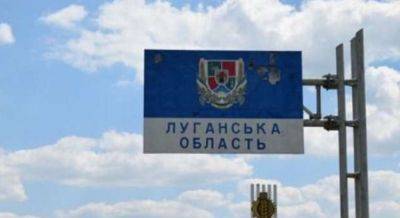 Россия хочет создать буферную зону вокруг Луганской области, - Минобороны Британии