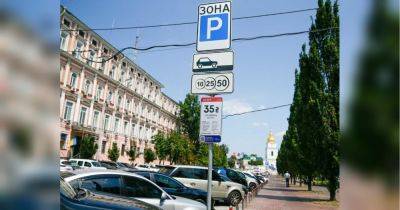 В Киеве возобновляют плату за парковку: как произвести расчет