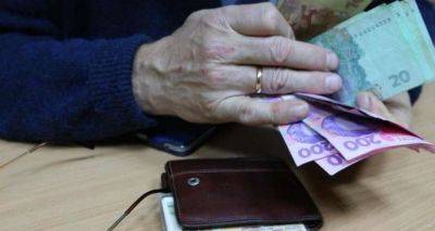 Некоторым пенсионерам доступно ежемесячное пособие в размере 837 гривен