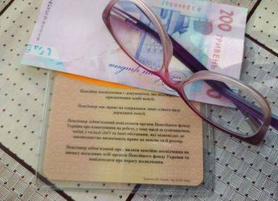 Серьезное увеличение: в августе украинцы получат новые пенсии — денег будет больше