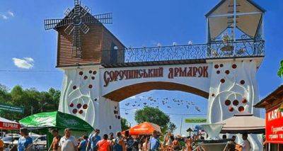 Впервые в своей истории Сорочинская ярмарка состоится не на Полтавщине - cxid.info - Украина - Львов