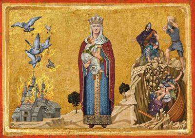 День святой княгини Ольги – интересные факты о княгине Ольге и история праздника – фото