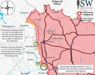 ISW: источники РФ преувеличивают успехи вдоль линии Купянск-Сватово-Кременная