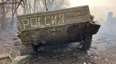 Еще 660 военных рф уничтожено в Украине