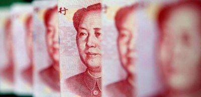 Курс юаня к доллару снизился на фоне осторожности инвесторов
