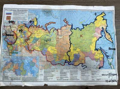 Притула продал на аукционе карту Буданова с разделенной россией — 14 млн грн добавят на закупку БПЛА для ГУР