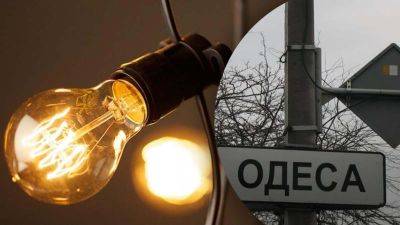 В Одессе локальные экстренные отключения света. Причина — ночные ракетные обстрелы