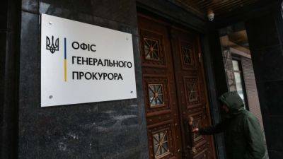 Захваченный в Подмосковье дом принадлежит семье бывшего генпрокурора Украины
