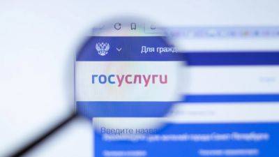 Путин подписал закон о цифровом рубле – с доступом через "Госуслуги"