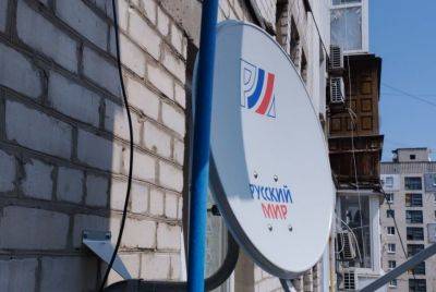 В Лисичанске оккупанты похвастались установкой бесплатного спутникового телевидения - фото