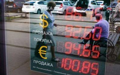 В России зафиксировали рекордный отток капитала
