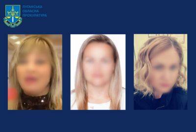 Сообщено о подозрении трем "руководительницам многофункциональных центров" на Луганщине