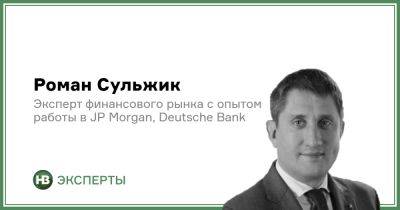 Каста профессионалов и рецепт украинского экономического чуда