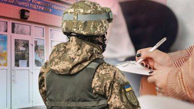 Мобилизация в Украине – ГБР расследует дела о злоупотреблениях в ТЦК