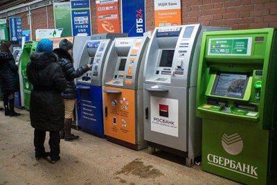 СМИ: российские банки перестали принимать доллары и евро через банкоматы