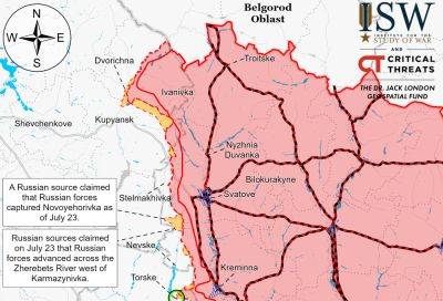 ISW сообщил о ситуации на Купянском направлении: где идут бои