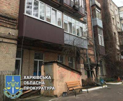 Госрегистратора в Харькове обвиняют в незаконной регистрации недвижимости