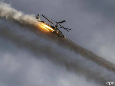 Силы обороны Украины сбили российский вертолет Ка-52