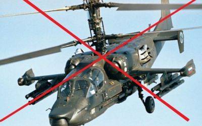 ВСУ сбили российский вертолет Ка-52 - контрнаступление ВСУ