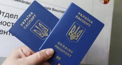 Оформление паспорта в Украине: кто освобожден от административного сбора