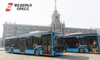 Номера троллейбусных маршрутов изменят в Екатеринбурге