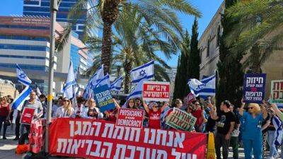 Суд велел врачам в Израиле немедленно прекратить забастовку