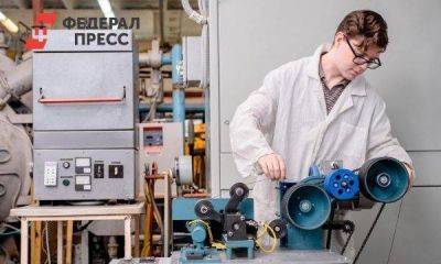 Западно-Сибирский НОЦ претендует на повышенный размер гранта от государства