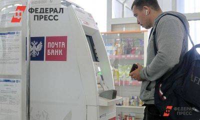 Экономист рассказал о преимуществах цифрового рубля: «Его невозможно украсть»
