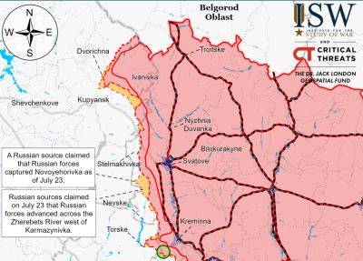 Заявления МО РФ о наступлении на Купянском направлении преувеличены — ISW
