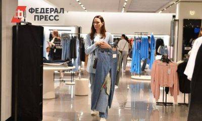 Правдивы ли слухи о закрытии в России магазинов Maag