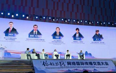 В Китае прошла первая международная конференция "Привет, Шелковый путь"
