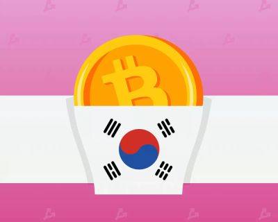 Южная Корея сформировала группу для борьбы с криптопреступлениями