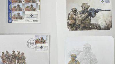 В продаже появились почтовые марки, посвященные СБУ