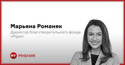 Что такое «круг сиротства» и как его разорвать - nv.ua - Украина