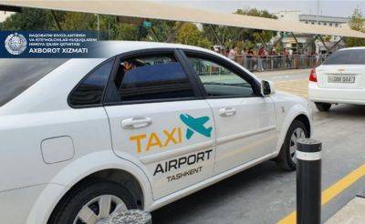 Стоимость парковки у Ташкентского аэропорта будет снижена, монополию одной службы такси отменят – Комитет по конкуренции